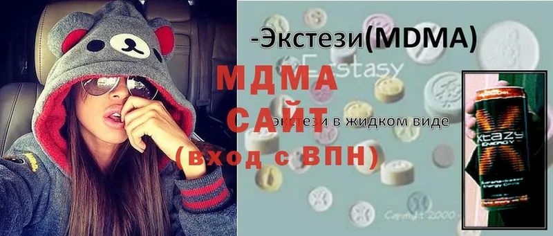 купить   Гатчина  гидра вход  МДМА VHQ 